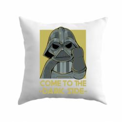 Подушка Come to the dark side - PrintSalon