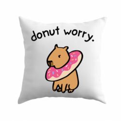 Подушка Donut Worry - PrintSalon