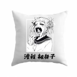 Подушка Himiko toga - PrintSalon