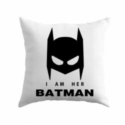 Подушка I Am Her Batman - PrintSalon