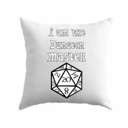 Подушка I am the dungeon master - PrintSalon