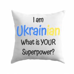 Подушка I am Ukrainian