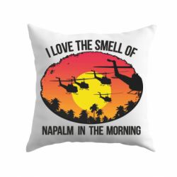 Подушка I love the smell napalm, in the morning
