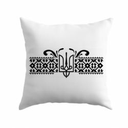 Подушка Из Украины, From Ukraine with Love