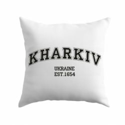 Подушка KHARKIV - PrintSalon