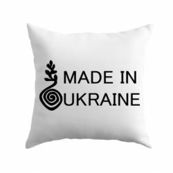 Подушка Made in Ukraine symbol - PrintSalon
