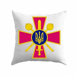 Подушка Министерство обороны Украины - PrintSalon