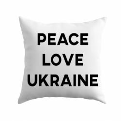 Подушка Мир, любовь, Украина - PrintSalon