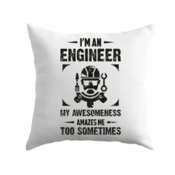 Подушка My awesomeness amazes me too sometimes - PrintSalon