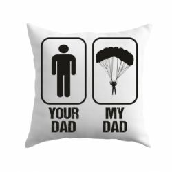 Подушка my dad