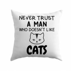 Подушка Не любит котов - не доверяй - PrintSalon