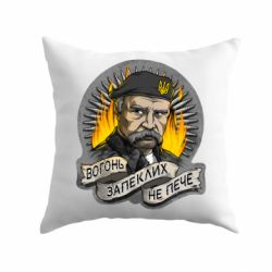 Подушка Огонь ожесточенных не печет-PrintSalon Подушка Огонь ожесточенных не печет