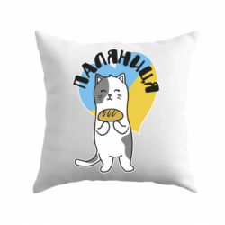 Подушка Паляниця, кот - PrintSalon