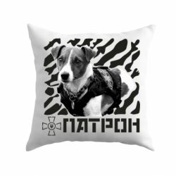 Подушка Патрон ЗСУ - PrintSalon
