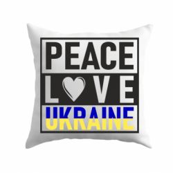 Подушка PEACE LOVE UKRAINE - PrintSalon