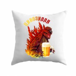 Подушка Pivozilla-PrintSalon Подушка Pivozilla