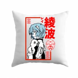 Подушка Рей - PrintSalon