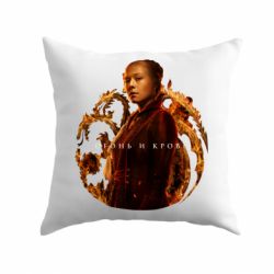 Подушка Рейнира Таргариен - PrintSalon