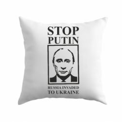 Подушка RUSSIA INVADED TO UKRAINE - PrintSalon