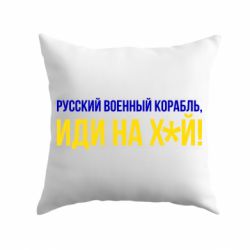 Подушка РВК ИН