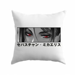 Подушка Себастьян Михаэлис - PrintSalon