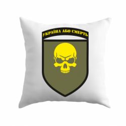 Подушка Шеврон 72 ОМБр - PrintSalon