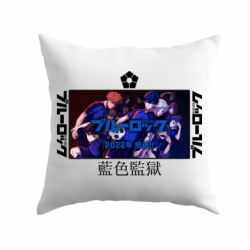 Подушка Синяя тюрьма - PrintSalon