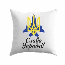 Подушка Слава Украине! Герб