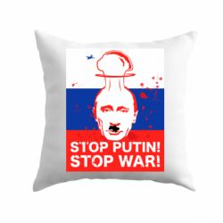 Подушка STOP PUTIN - PrintSalon