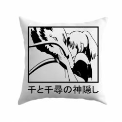 Подушка Тихиро И Хаку - PrintSalon