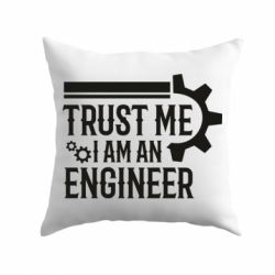 Подушка Trust me I am an engineer - PrintSalon