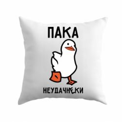 Подушка Утка мэм - PrintSalon