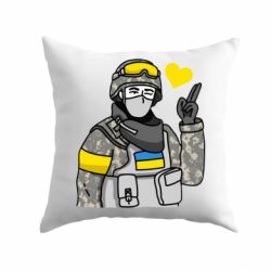 Подушка Военный с сердечком