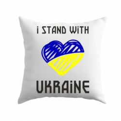 Подушка Я на стороне Украины - PrintSalon