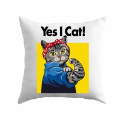Подушка Yes I Cat - PrintSalon