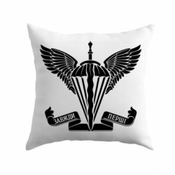 Подушка Завжди перші - емблема ДШВ - PrintSalon