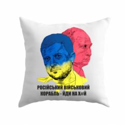 Подушка Zelensky Art-PrintSalon Подушка Zelensky Art