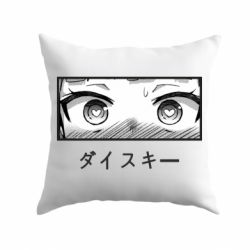 Подушка ダイスキー