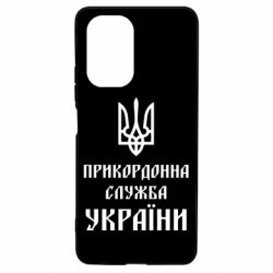 Чехол для Xiaomi Poco F3/K40 Пограничная служба Украины - PrintSalon