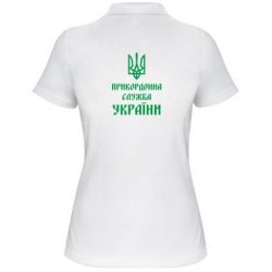 Женское поло Пограничная служба Украины - PrintSalon