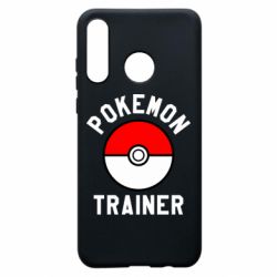 Чохол для Huawei P30 Lite Pokemon Trainer - PrintSalon