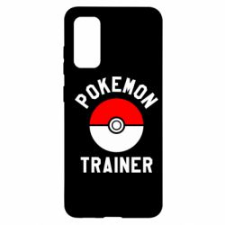 Чохол для Samsung S20 Pokemon Trainer - PrintSalon