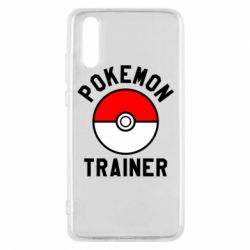 Чохол для Huawei P20 Pokemon Trainer - PrintSalon