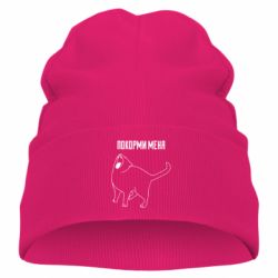Дитяча шапка Покорми меня - PrintSalon