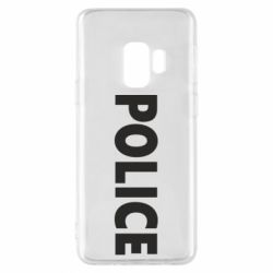 Чехол для Samsung S9 POLICE - PrintSalon