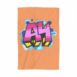 Полотенце с принтом А4 Граффити - PrintSalon