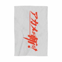 Полотенце с принтом Akame Ga Kill Original Logo - PrintSalon