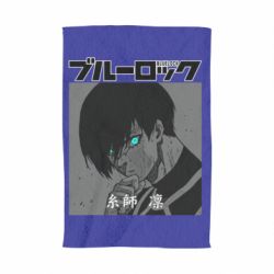 Полотенце с принтом Аниме Йоичи Исаги