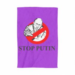 Полотенце Banned Putin - PrintSalon