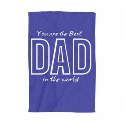 Рушник з принтом Best dad text - PrintSalon